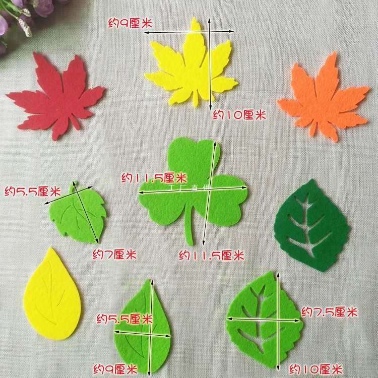 幼儿园教室布置环创小学黑板报开学树叶环境主题墙贴贴纸装饰用品