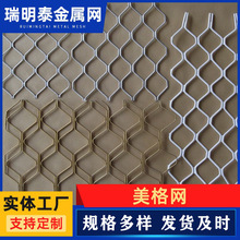 厂家现货美格网 低碳钢丝平纹编织护栏网 养殖窗户菱形围栏隔离网
