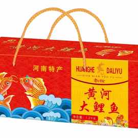 一件代发批发【河南特产】黄河大鲤鱼即食礼盒(600克*2条)