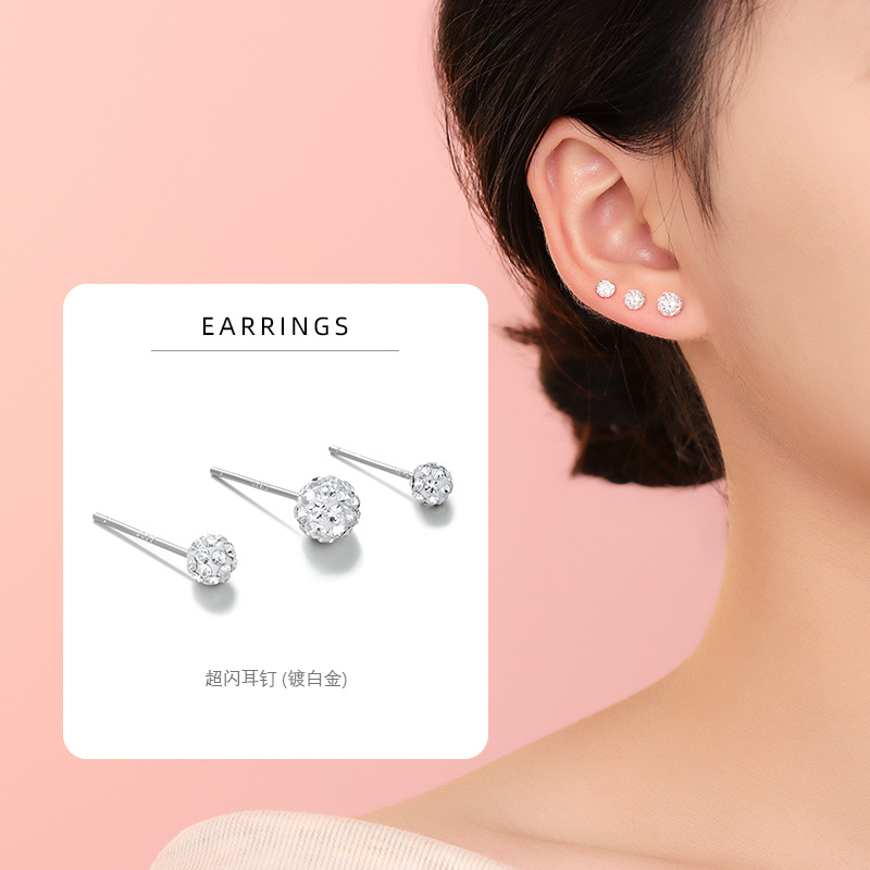 s925纯银满钻香巴拉耳钉女4/5/6mm捷克钻学生小巧个性养耳洞耳棒