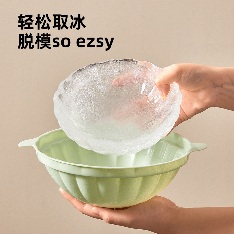 Ice Bowl Mold Salad Iced Bowl Fruit Salad Iced Bowl Fruit Creative Dish Decoration Container Ice Cube Mold