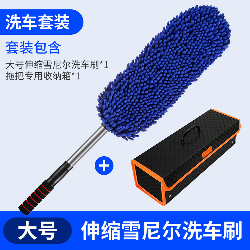 Car Wash Mop Advanced Special Car Brush Soft Fur Does Not Hurt Car Interior Car Cleaning Tool Brush Dust Removal Tools