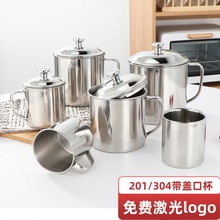 不锈钢口杯304儿童喝水杯加厚带盖茶水杯带手柄杯子可印字LOGO