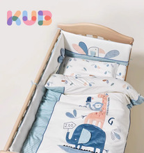 KUB可优比婴儿床上用品防撞床围套件拼接床围挡布床品三四七件套