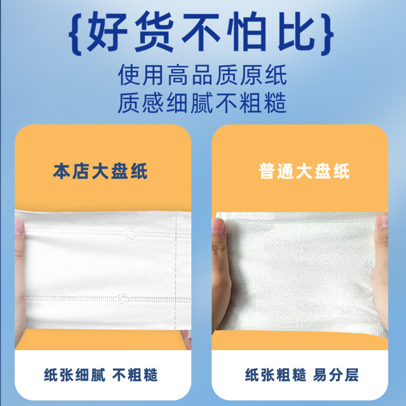 Large Roll Toilet Paper Hotel Large Plate Paper Commercial Full Box Hotel Toilet Tissue Household Large Sanitary Tissue Wholesale