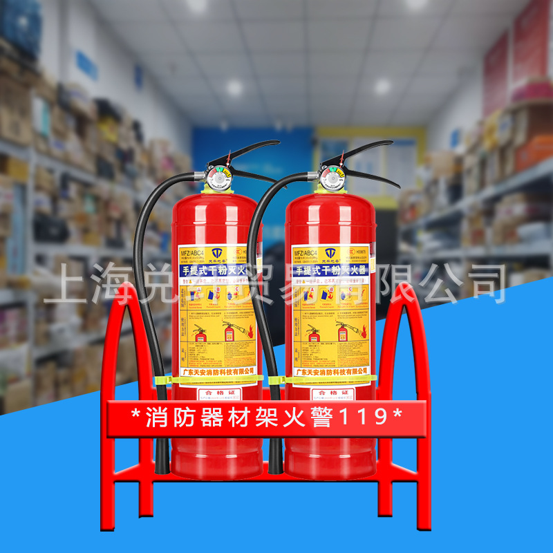 消防器材4kg菜鸟驿站加盟灭火器5kg烟感呼吸器应急灯手套防火套装