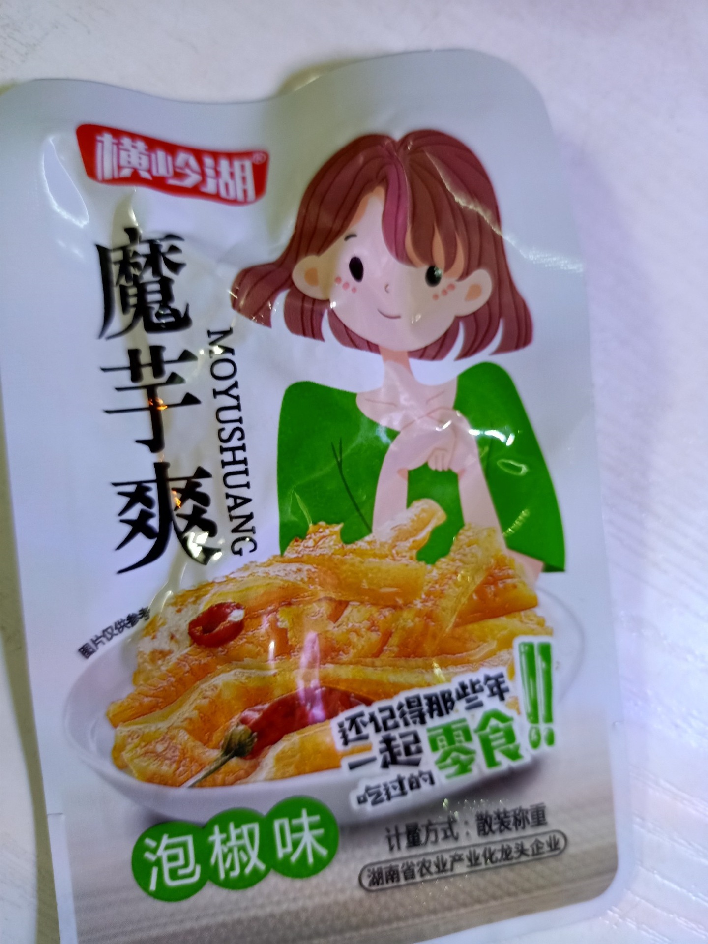 横岭湖魔芋脆魔芋爽素毛肚零食小吃休闲食品网红整箱混装办公零食