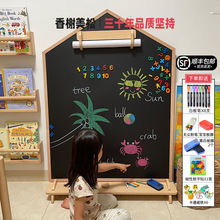 香榭美松儿童画板磁性涂鸦小黑板白板幼儿宝宝绘画写字支架式家用