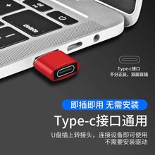 2适用于iPhone13数据线typec转usb转接头苹果12pro手机PD充电线