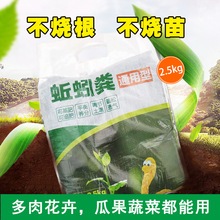 纯蚯蚓粪养殖场有机肥发酵养花肥料大棚种植土壤平衡营养土景观等