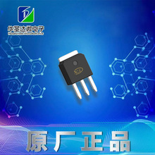 NCE01P13I 新洁能代理 N沟道MOS管 TO-251 100V13A场效应管其