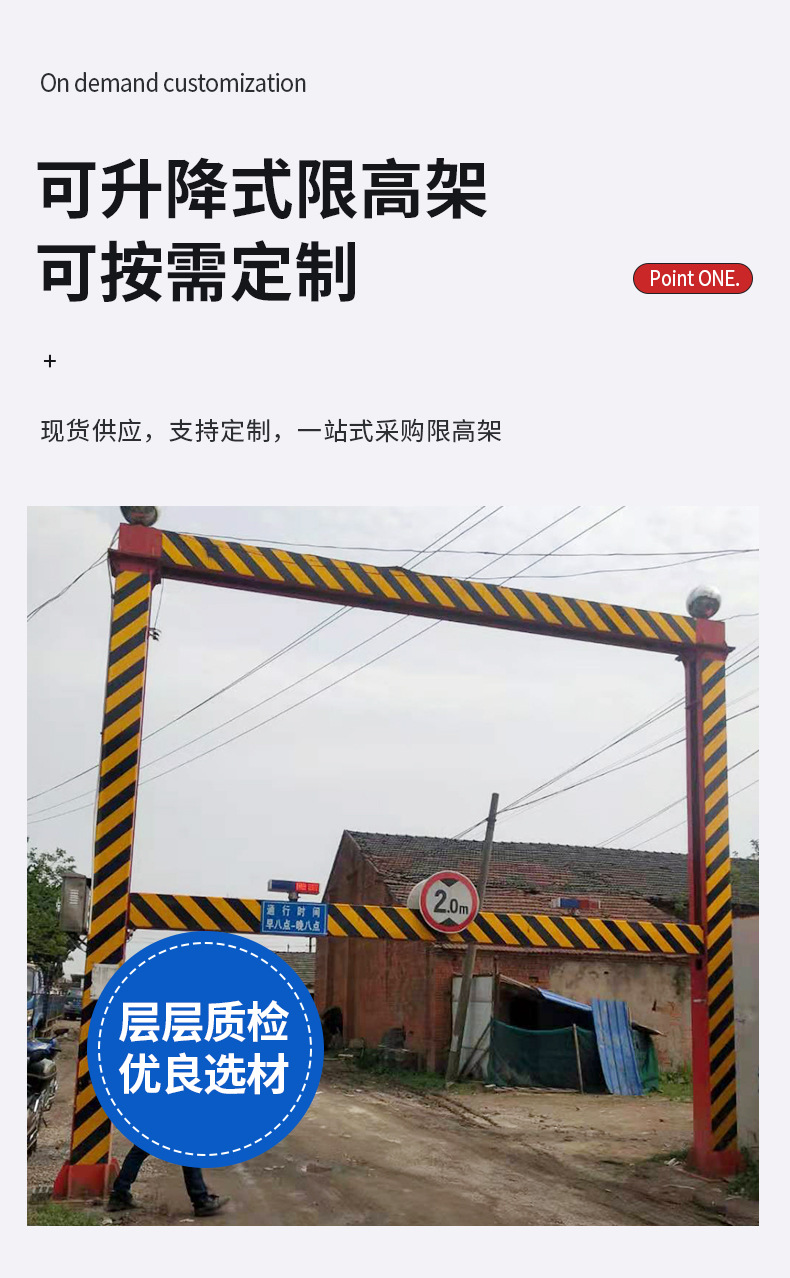 升降式限高架限高杆 简易实惠 农村公路道路固定简易式限高杆