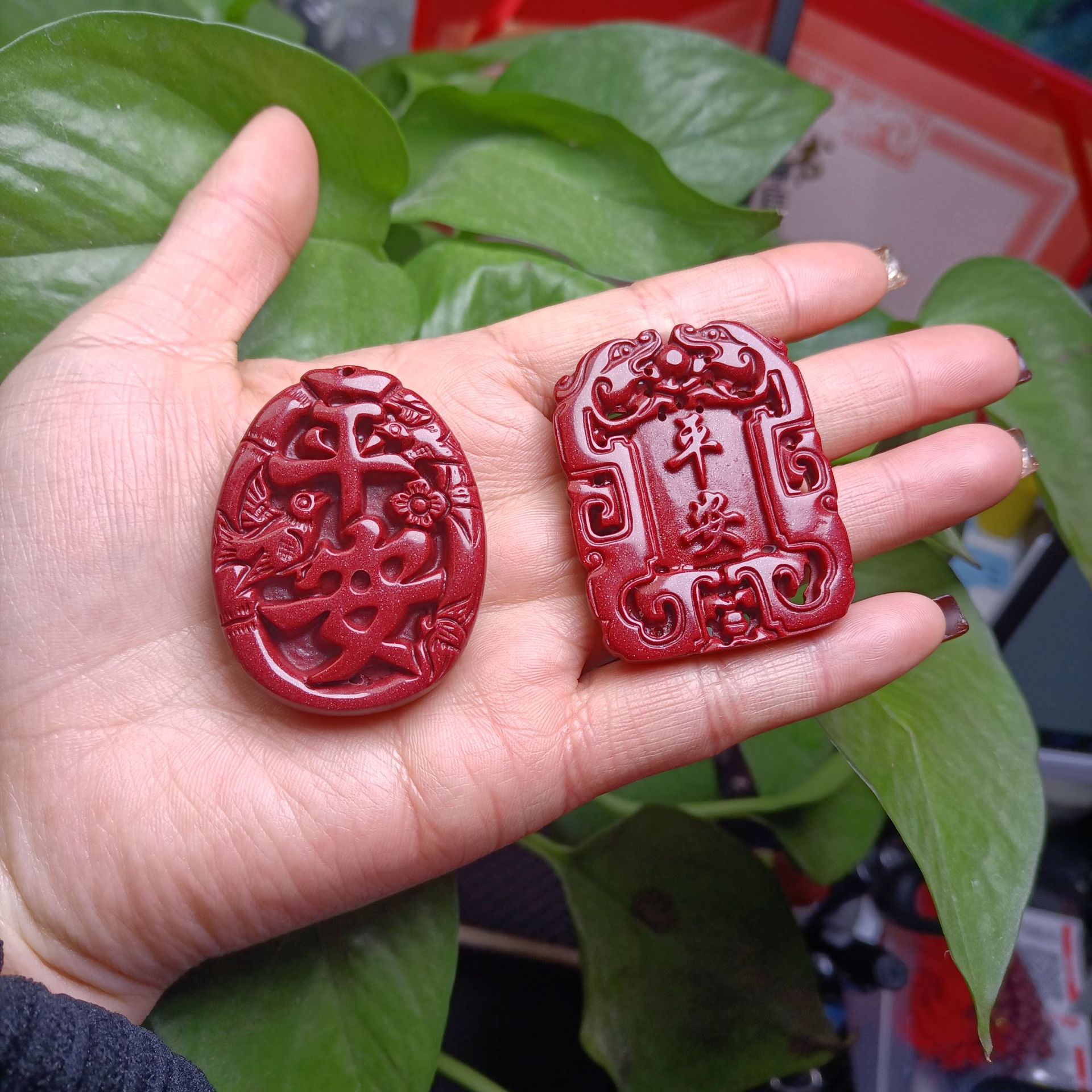 精美朱砂高含量紫金砂镂空平安牌吊坠挂件出入平安本命年挡避开运