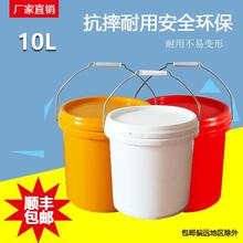 螺旋桶化工10升14L13L塑料桶大水桶加厚小桶带盖油漆桶原料密封桶