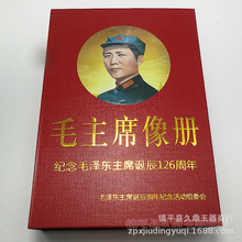 批发复古毛主席相册彩色版100张红色礼盒装红色收藏纪念批发