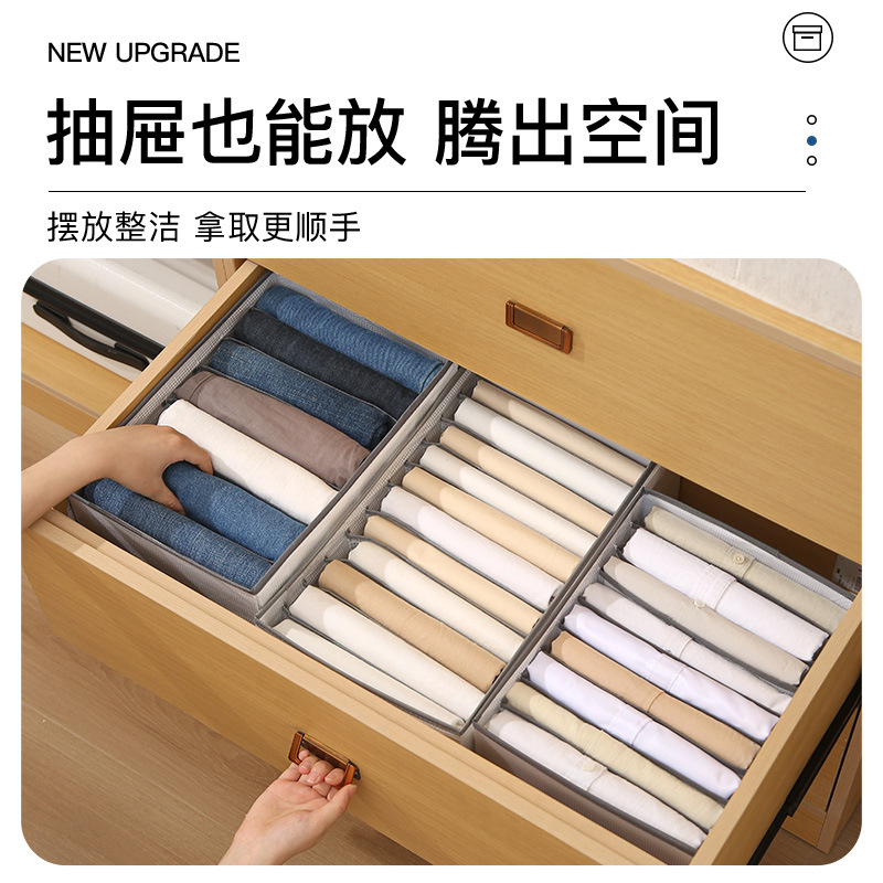 Clothes Storage Box Household Compartment Drawer Pants Buggy Bag Wardrobe Foldable Jeans Storage Box Artifact