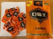 口味王槟榔和成天下30元装金凤玉露咖啡味扫码中奖鲜果不烧口批发