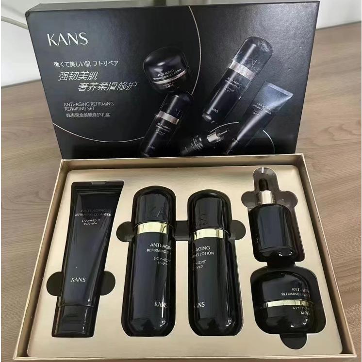 专柜正品韩束套装黑金美肌修护礼盒弹润补水保湿紧致抗皱护肤品