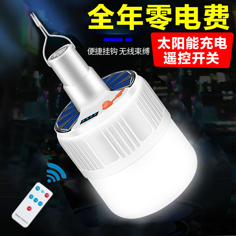 Cross-Border Solar Rechargeable LED Bulb Bulb Household Mobile Night Market Stall Camping Remote Control Lights Lighting