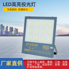 上海亚明led投光灯户外照明泛光灯广告牌灯室外射灯工作灯100W