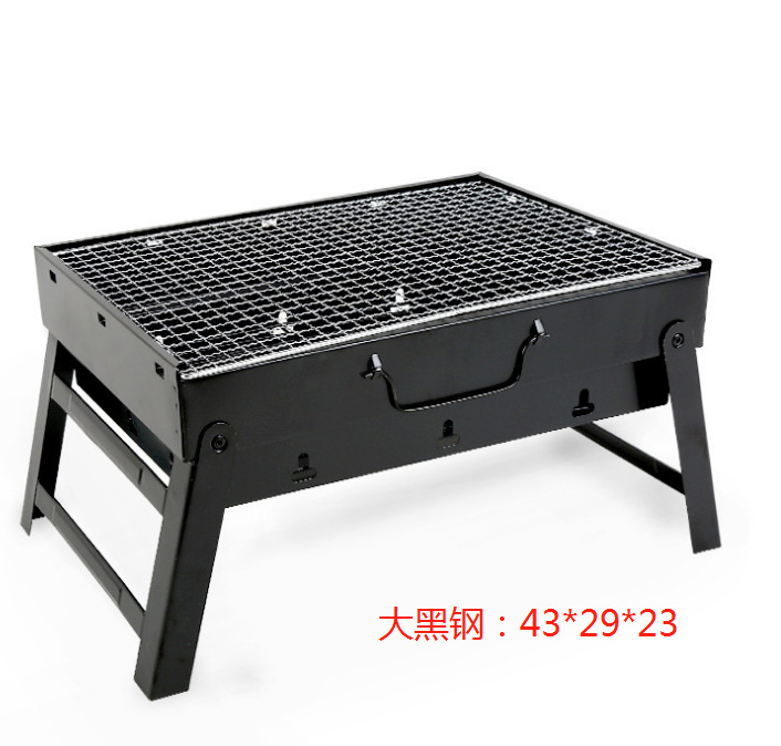 Outdoor Stainless Steel Portable Folding BBQ Grill Charcoal Camping Grill Household Smoke-Free Carbon Grill Rack