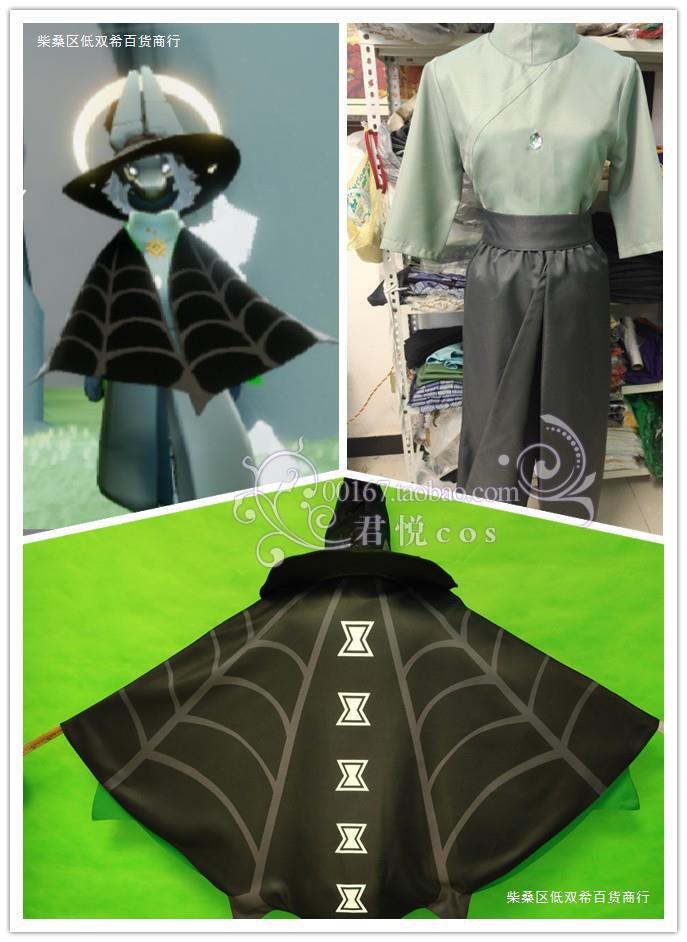 sky光遇cos服光之子预言季武士古风长裤蛛丝蝙蝠变装斗篷巫师剑道