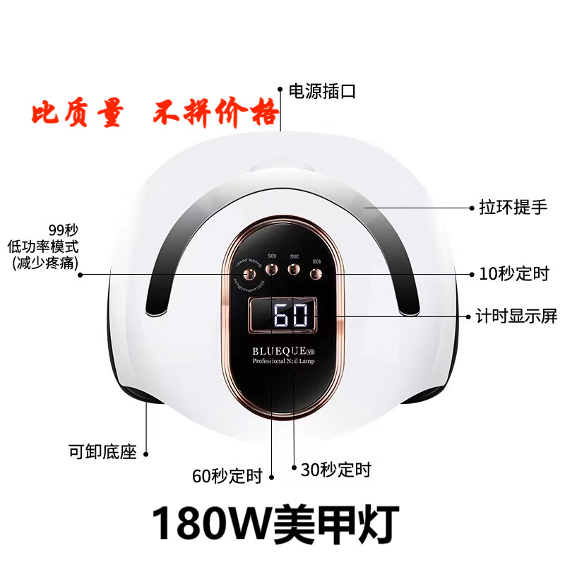 美甲灯烤灯速干美甲新款光疗机led感应不黑手美甲店专用-阿里巴巴