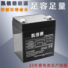 蓄电池12V5AH音箱门禁用胶体电池免维护充电电瓶电池