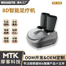 MTK508智能触屏足疗机足底脚底外接气囊按摩腿部跨境送礼节日礼品