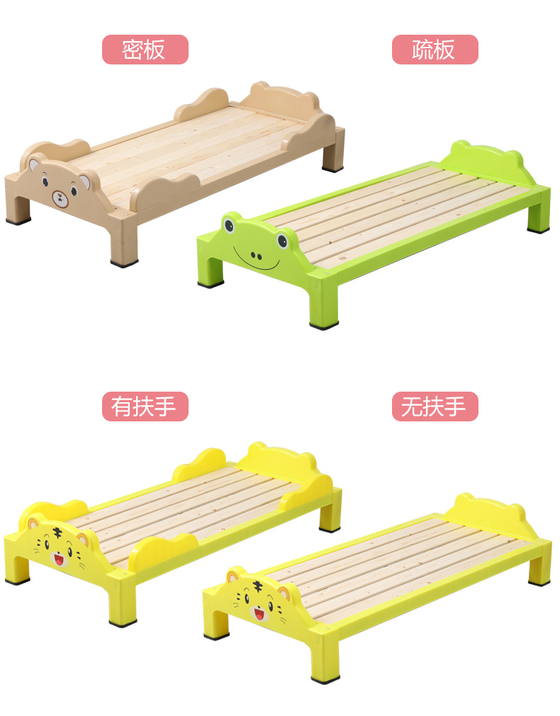 厂家批发幼儿园午睡床卡通可折叠拆装床实木婴儿床午睡儿童塑料床