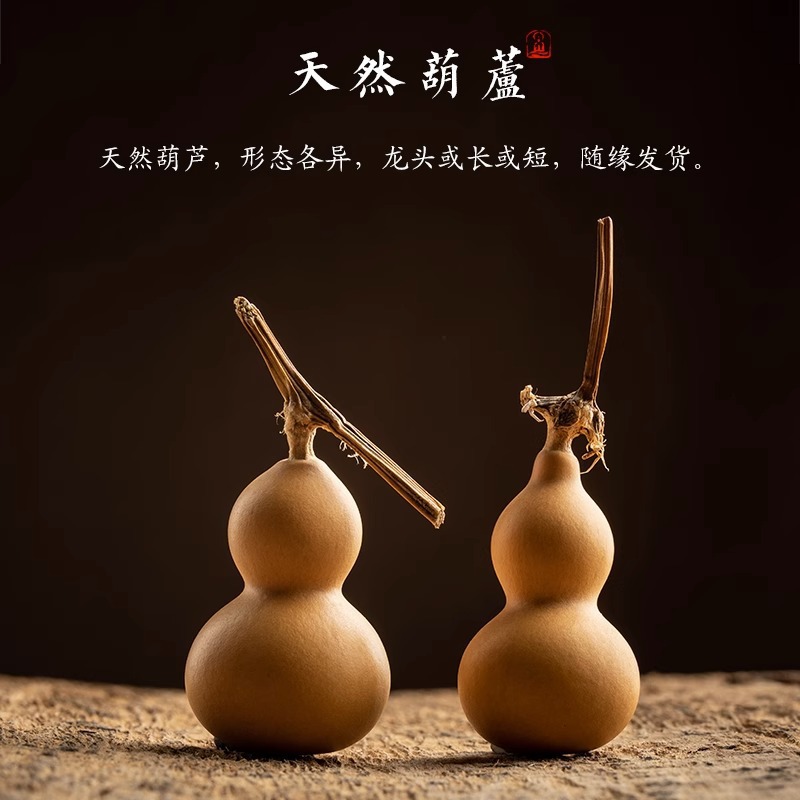 天然小葫芦手捻钥匙扣挂饰手工编制挂绳车载吊坠摆摊货源批发男女