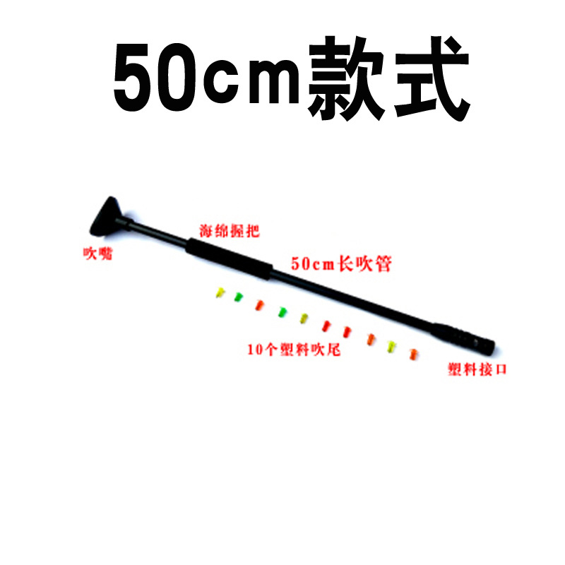 吹管吹气吹箭锻炼肺活量吹镖户外办公室减压玩具儿童亲子射箭吹针