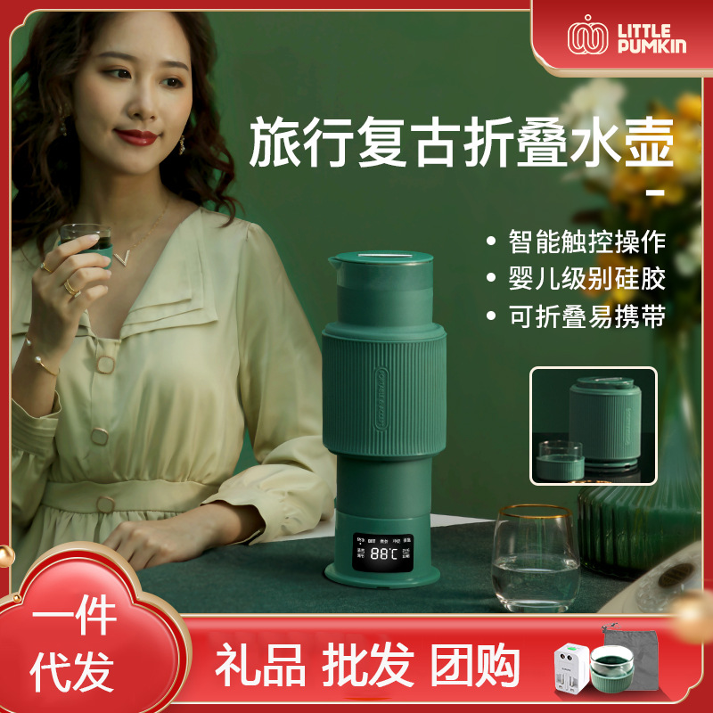 Portable Silicone Kettle Folding Travel Electric Kettle Automatic Insulation Boiling Cup Hot Water Cup