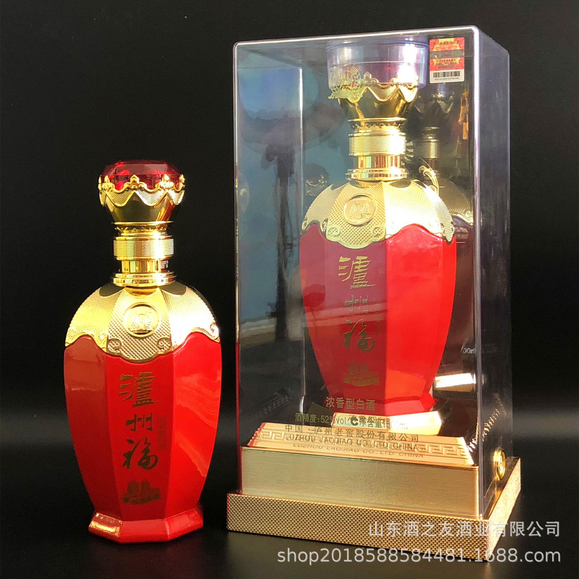 泸州市老窖泸州福酒祥之礼浓香型42/52度纯粮固态法整箱白酒批发