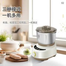 和面机大容量小型不锈钢揉面机家用多功能厨师机电动绞肉机绞菜器