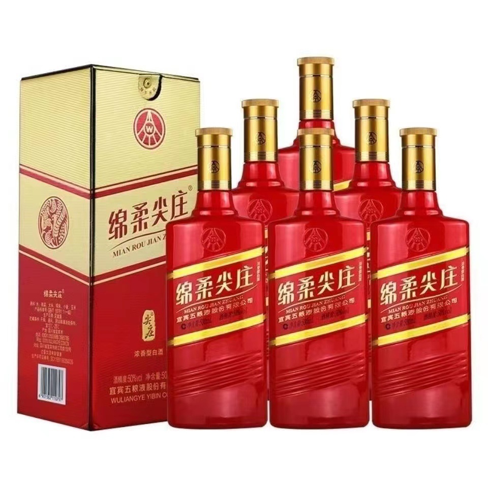 五粮系列 棉柔红尖庄 50度浓香型白酒批发礼盒装整箱500ml*6瓶