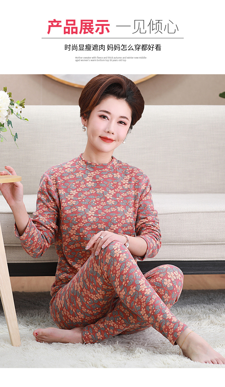 中老年大码印花徳绒保暖套装女士半高领宽松秋冬加绒妈妈装批发详情9