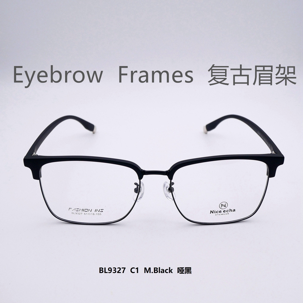 大码眼镜框批发 echa仪彩复古tr眉架男视眼镜架bl9327广州眼镜城