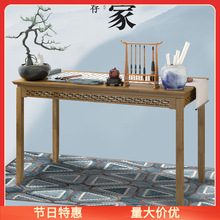 新中式书桌小户型家用实木书法桌卧室电脑学习桌毛笔写字书画桌。