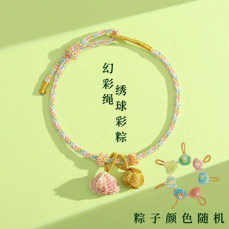 Colorful Rope Bracelet Dragon Boat Festival Five-Color Line Tiger Zongzi Carrying Strap Adult and Children Hand-Woven Wholesale