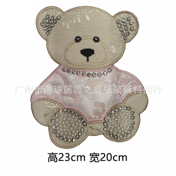 小熊布贴重工diy钉珠打钻卡通熊刺绣补丁贴童装t恤装饰贴服装辅料