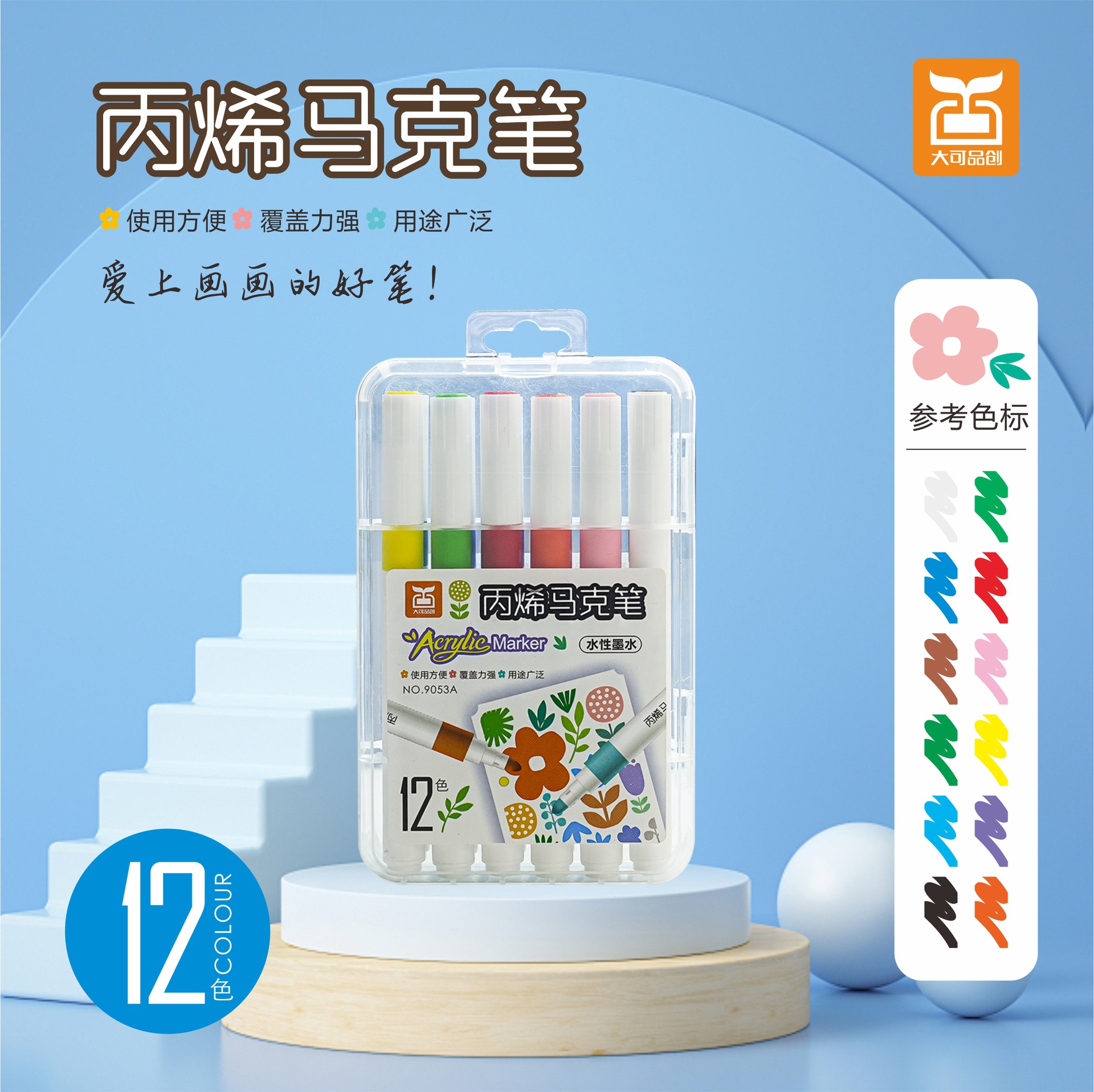 Cross-Border 48 Colors Acrylic Marker Pen Washable Laminated DIY Gift Box Factory Wholesale Student Marker