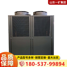 中央空调末端主机 空气能超低温风冷模块机组空气源热泵
