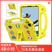 适用iPad pro11寸贝贝熊EVA保护套Air5/4卡通硅胶支架儿童防摔壳