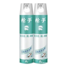 批发杀虫气雾剂喷雾剂无味型酒店驱蚊苍蝇杀蟑螂杀虫剂包邮白蚁