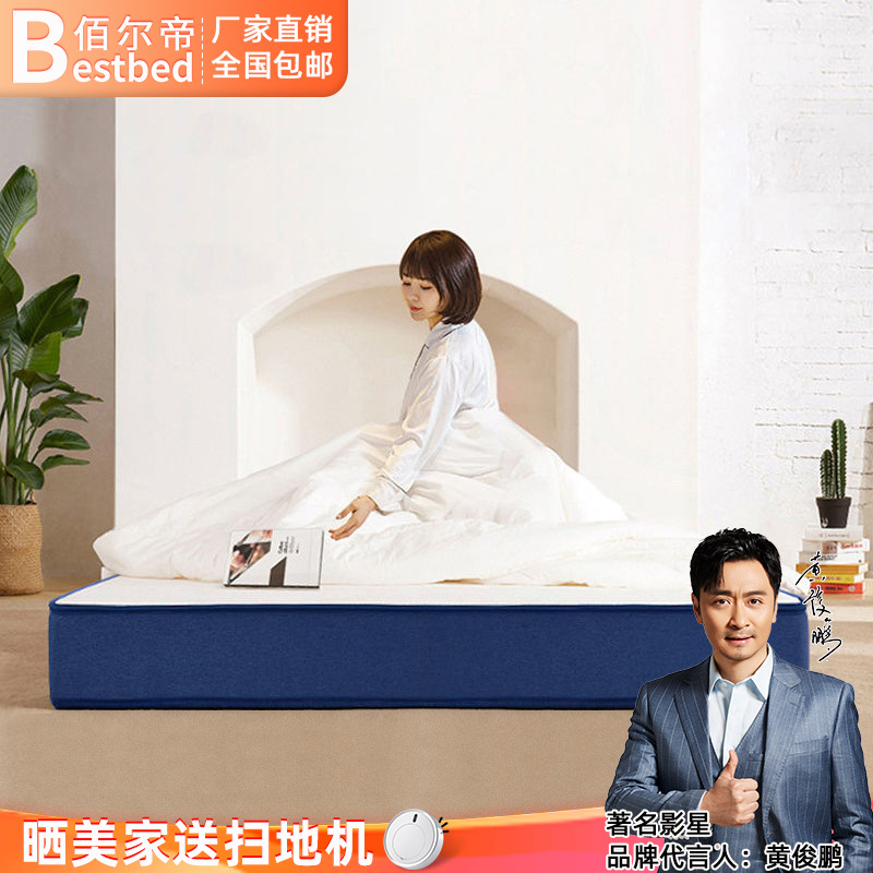 8米双人大床垫软硬适中乳胶床垫-阿里巴巴