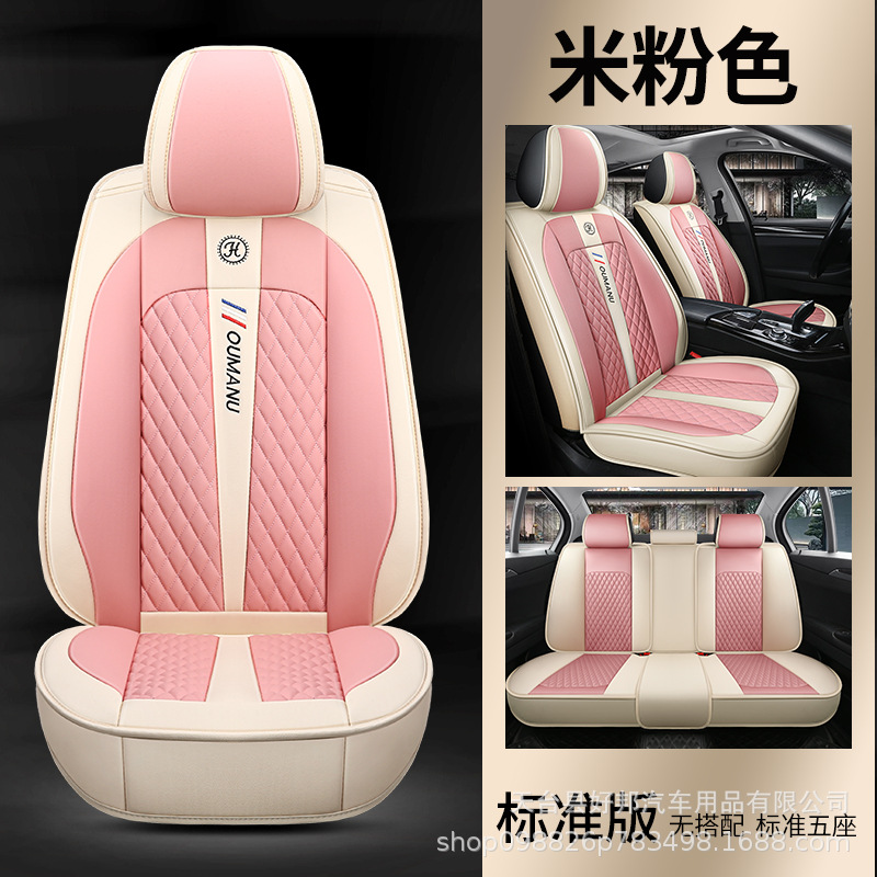 New Car Seat Cover Leather Fully Surrounded Four Seasons Universal Seat Cushions Linen Special Female Seat Cover Winter Car Seat Cushion