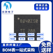 原装正品 BQ40Z50RSMR-R1封装 VQFN-32 1-4 节锂离子电池组管理器