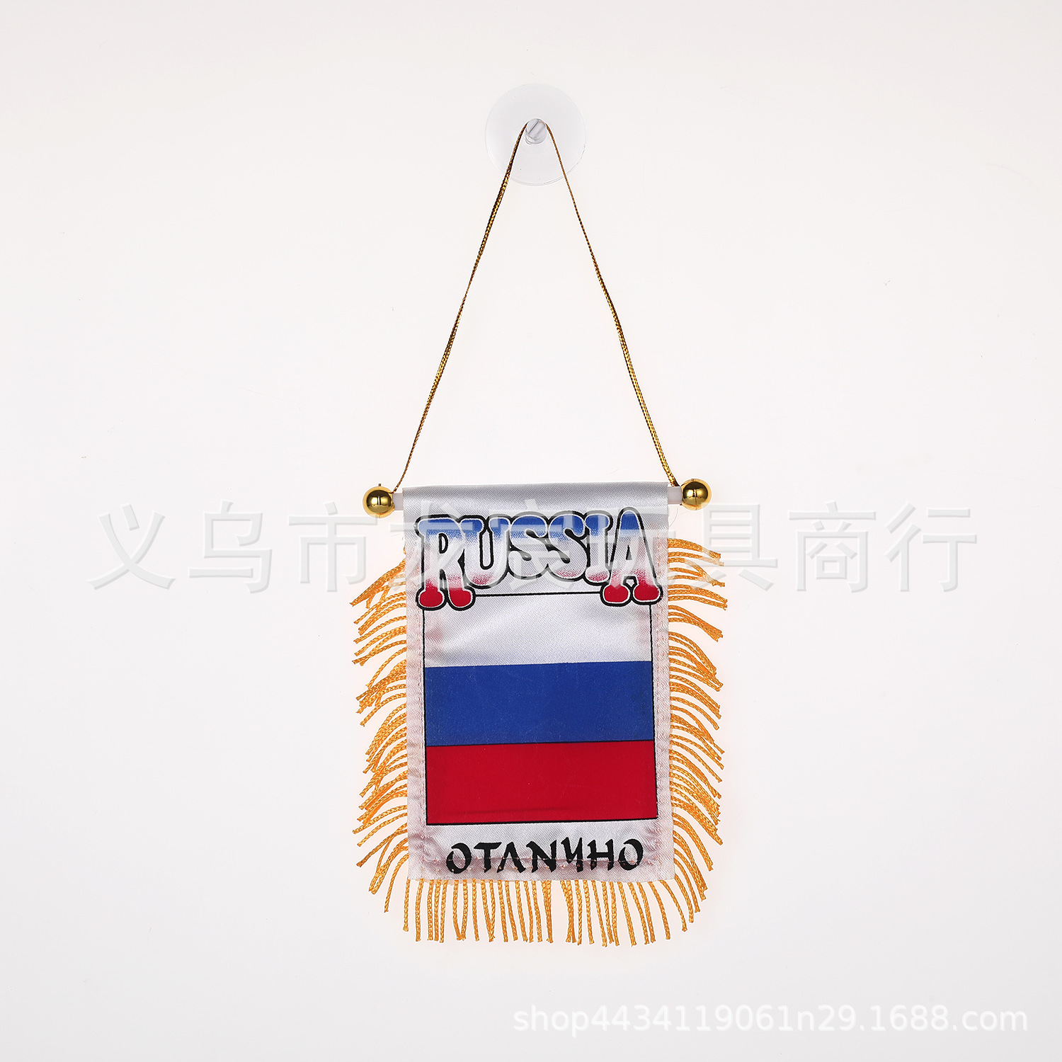 Factory Direct Supply World Cup Team Russia Small Hanging Flag Car Flag (Ball Game) Fan Supplies Fringe Flag National Flag Wholesale