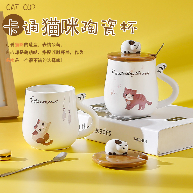 creative cartoon water cup cute cat ceramic cup good-looking couple breakfast milk coffee office cup with cover spoon